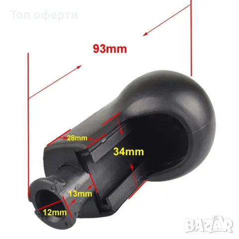 Топка за скоростен лост съвместима с Opel Astra H - 6 скорости, снимка 3 - Аксесоари и консумативи - 48702570