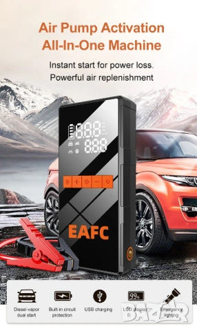 ДЖЪМП СТАРТЕР 4в1 + КОМПРЕСОР за гуми, за кола, автомобил, Jump Starter, 8000–10000mAh, Power Bank, снимка 4 - Аксесоари и консумативи - 54051215
