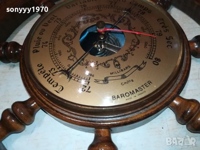 ДЪРВЕН РУЛ БАРОМЕТЪР-40СМ-ВНОС ФРАНЦИЯ 1111241113, снимка 12 - Антикварни и старинни предмети - 47923077