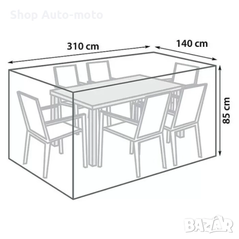 Защитно покривало за мебели Automat, Три размера , снимка 4 - Градински мебели, декорация  - 51634194