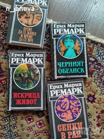 Тарих Шах – Къщата на Халифа ; Джамал Уариаши -Глад; Ларш Васа Юхансон- Внезапното бягство , снимка 7 - Художествена литература - 41796350