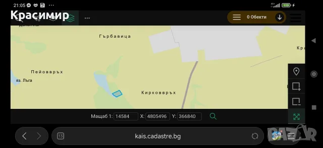 Продава поляна на язовир с. Комарево 
