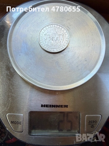 5 лева 1885 в много добро състояние , снимка 6 - Нумизматика и бонистика - 54166721