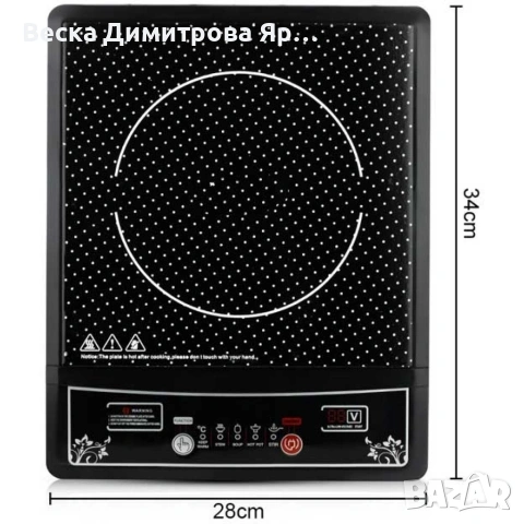 Индукционен котлон Cheffinger - 2000W, с дигитален дисплей, таймер и защита от прегряване, снимка 7 - Котлони - 53144891