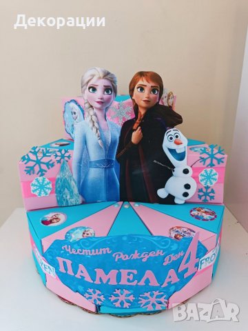 Промоция!Изработка на картонени торти .Украси за всякакъв повод като рожден ден,кръщене и други , снимка 9 - Декорация - 40241178