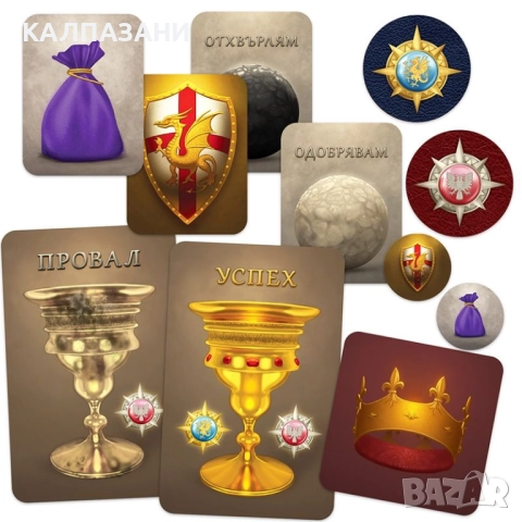 АВАЛОН НАСТОЛНА ИГРА - БАЗОВА 53526-BG, снимка 4 - Настолни игри - 51691615