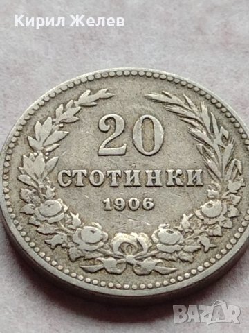 МОНЕТА 20 стотинки 1906г. СЪЕДИНЕНИЕТО ПРАВИ СИЛАТА КНЯЖЕСТВО БЪЛГАРИЯ 35772, снимка 5 - Нумизматика и бонистика - 39401587