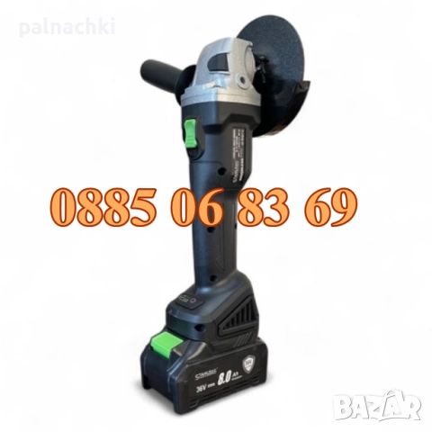 Акумулаторен ударен Гайковерт и Ъглошлайф 36V 8,0Ah, снимка 4 - Други инструменти - 52140571