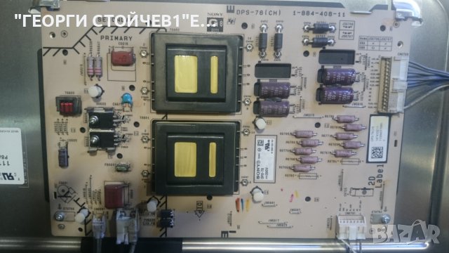 KDL-55EX720 СЪС СЧУПЕНА МАТРИЦА, снимка 6 - Части и Платки - 36767358