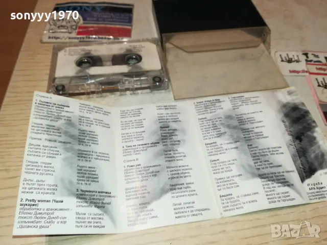 КУ-КУ МЮЗИК ХАУС 1994г-ROMA TV КАСЕТА-ОРИГИНАЛНА 1402250939, снимка 10 - Аудио касети - 49123630