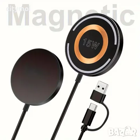 15W бързо безжично зарядно - Magsafe за iPhone/ Android/ Smart Watch и др - USB и Type C накрайници