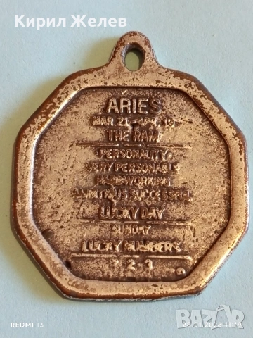Винтидж висулка зодиакален знак ОВЕН ♈ рядка за КОЛЕКЦИЯ ДЕКОРАЦИЯ 53505, снимка 4 - Колиета, медальони, синджири - 53255391