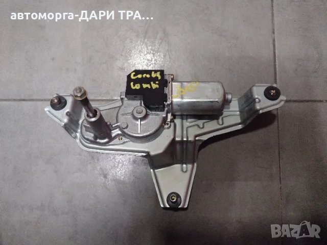 Моторче чистачки за 5та врата за Тойота Корола комби 2003г