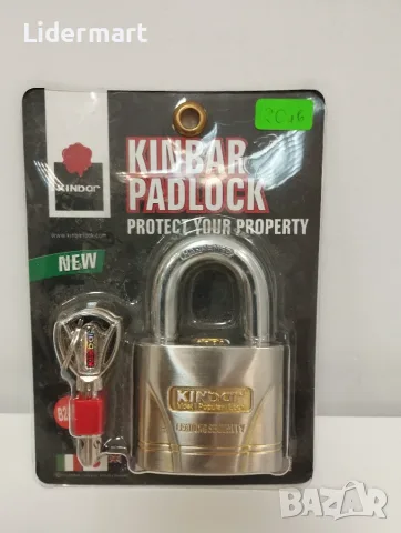 Катинар Kinbar - нов, снимка 6 - Железария - 56298578
