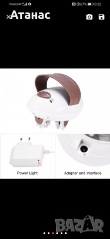 Електрически антицелулитен масажор Body Slimmer, снимка 6 - Други - 31008238