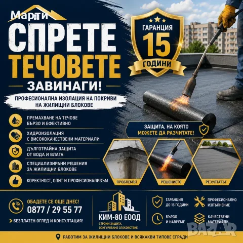 ДИЗАЙНЕРСКИ ПОДОВЕ ОТ ЕПОКСИДНА СМОЛА С УАУ ЕФЕКТ / 🏝️ ПРЕНЕСЕТЕ ОСТРОВНИЯ ПЛАЖ ВЪВ ВАШИЯ ДОМ!, снимка 4 - Ремонти на апартаменти - 55749704