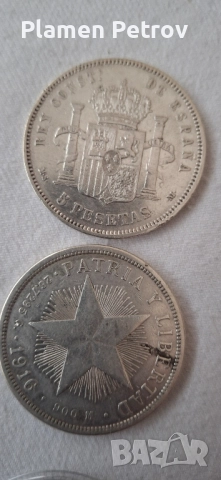 50 леи Молдова и други 8 броя , снимка 7 - Нумизматика и бонистика - 49821437