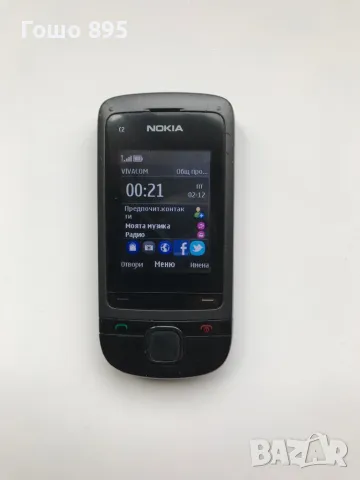 Nokia C2-05