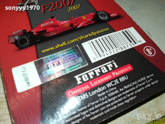 FERARI-METAL CAR 0110251958, снимка 9 - Колекции - 51911985