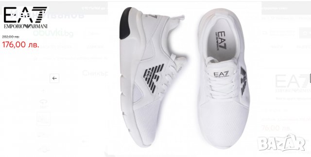 оригинални Сникърси EA7 EMPORIO ARMANI  номер 44, снимка 2 - Маратонки - 37852109