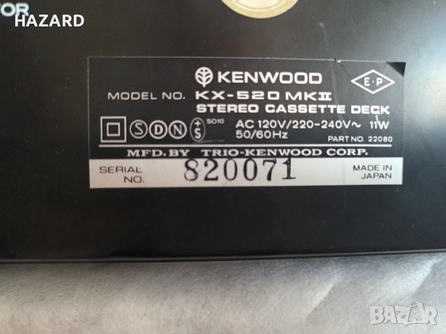 /// РЕЗЕРВИРАН ///  Kenwood KX-520 MK 2, снимка 3 - Декове - 54337859