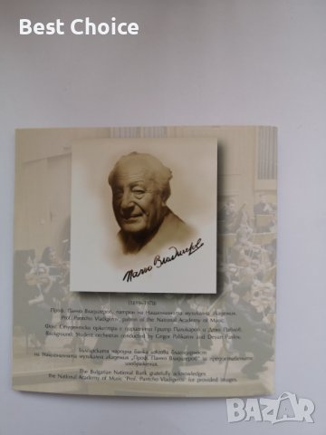 10 лева 2021 г. Музикална Академия, снимка 3 - Нумизматика и бонистика - 40255902