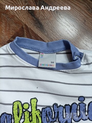 блузи, яке, панталони, риза 98-104 ръст, снимка 12 - Детски якета и елеци - 42851021