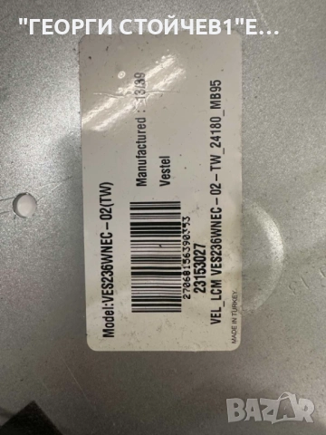 NEO LED-24180 17MB82S 17IPS61-3 VES236WNEC-02[TW]  LG innoek 23.6INCH 7020PKG 36EA, снимка 7 - Части и Платки - 52187641