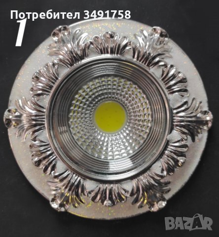 Лунички бароко LED, снимка 2 - Лед осветление - 37983374