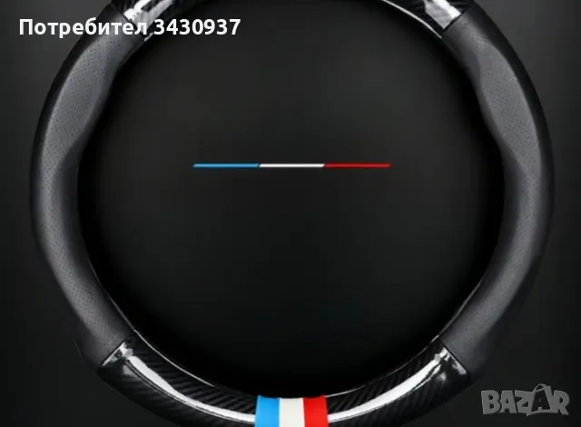 Кожен калъф за волан с универсален дизайн от влакна и изкуствена кожа 