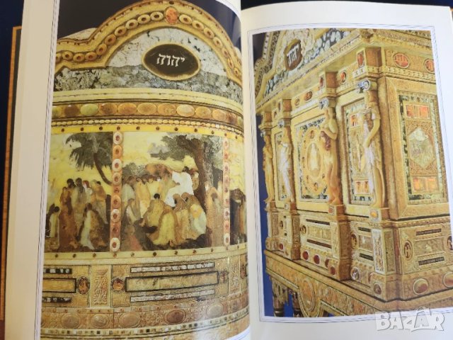 Кехлибар - книга/албум "Amber" от Lucjan Myrta на англ.език, стотици снимки и текст, нова, снимка 5 - Специализирана литература - 50594414