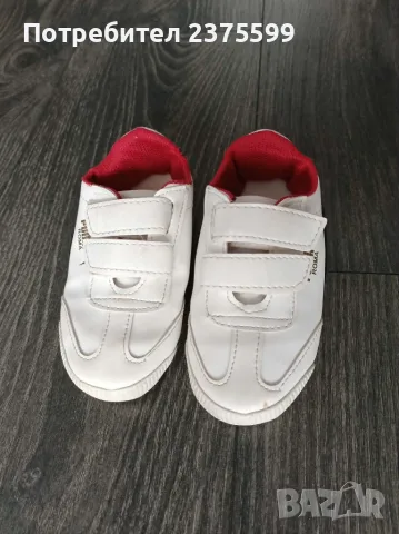 Кожени бели детски маратонки Puma , снимка 2 - Детски маратонки - 55927677