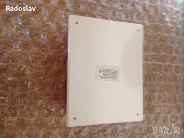 Разпредилителна кутия 