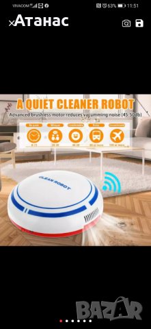 Мини прахосмукачка робот Sweep Robot, снимка 1