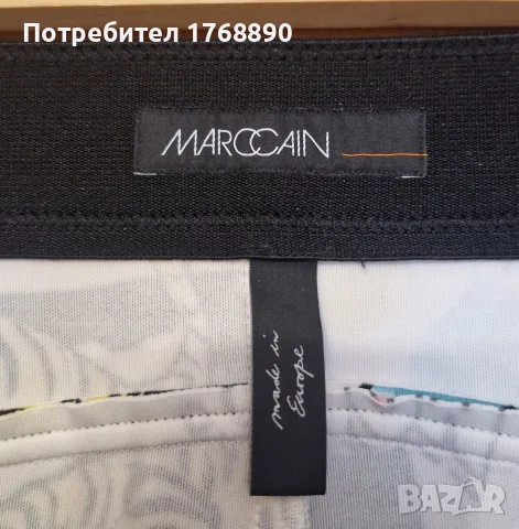 Панталон Marc Cain , снимка 8 - Панталони - 55976704