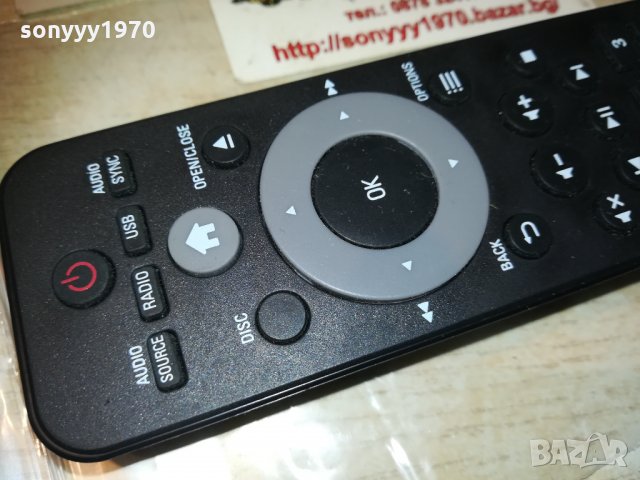 philips home theater remote 1612201714, снимка 8 - Други - 31142338