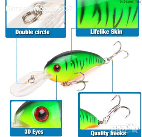 воблери с дълги човки, 13,6 гр./10 см., снимка 9 - Стръв и захранки - 33954531