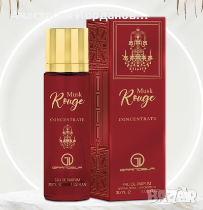 Парфюмна Вода – MUSK ROUGE CONCENTRATED – 30ml