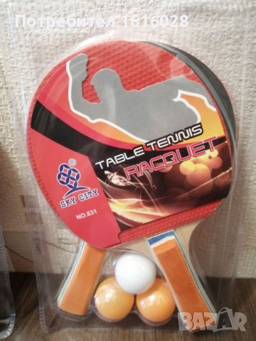 Комплект за тенис на маса, Хилки 2 броя,Топчета 3 броя, снимка 4 - Тенис - 42541460