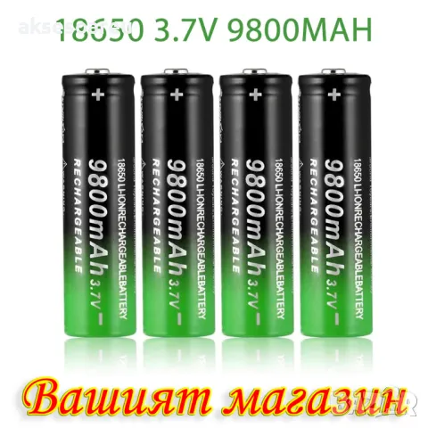 2 бр. нови бързо зареждащи се батерии 18650 с високо качество 9800 mah 3.7V 18650 Li-ion батерия за, снимка 2 - Оригинални батерии - 47692511