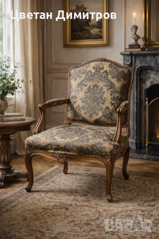 Антикварен резбован фотьойл в стил Луи XV - 19 век