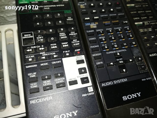 sony audio remote 125лв за бр, снимка 13 - Други - 29122911