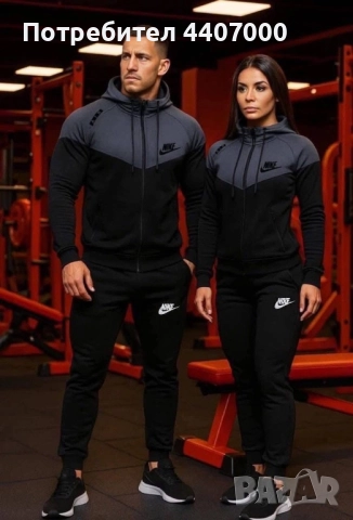 Дамски, мъжки и детски комплекти ТЕРА – спортни и удобни екипи, снимка 2 - Спортни екипи - 52374423