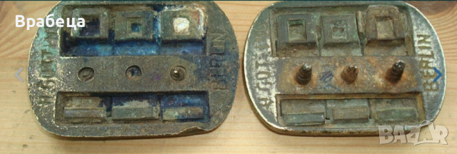 WW2. Reichsadler Plombe D.R.P. (Deutsches Reichs. Немски пломби, снимка 3 - Антикварни и старинни предмети - 36561530