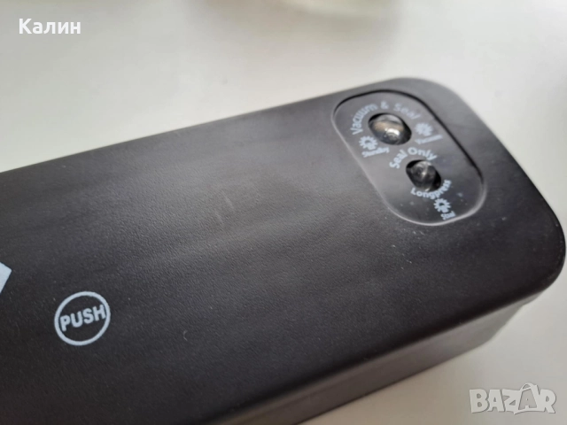 Вакум машина с пликове, използвана