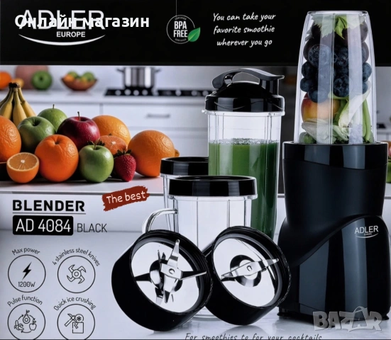 Блендер, снимка 2 - Блендери - 54278111