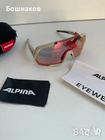 Очила alpina 120 лв, снимка 4 - Слънчеви и диоптрични очила - 51163869