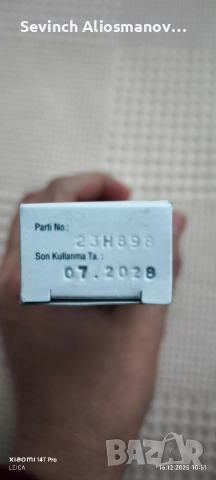 Крем Acnelyse 1%, снимка 2 - Козметика за лице - 52866042