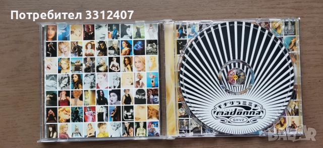 CD MADONNA, снимка 2 - CD дискове - 52865555