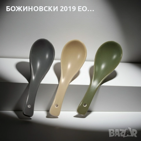 Серия керамика в скандинавски стил - купи с дръжки и лъжици, снимка 8 - Други - 52504116